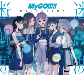 (Album) BanG Dream! - Meisekiha by MyGO!!!!! [Production Run Limited Edition w/ Blu-ray]{Bonus:Bromide,Badge}